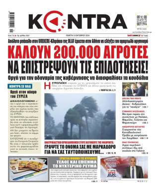 kontranews