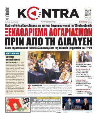 kontranews