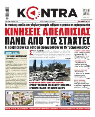 kontranews