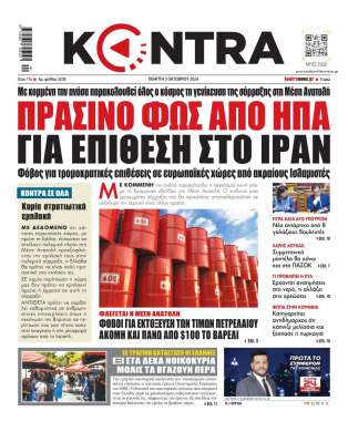 kontranews