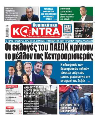 kontranews