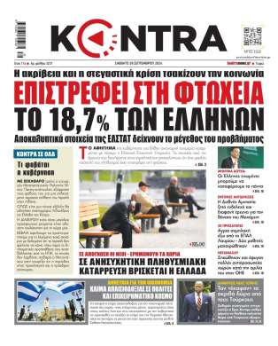 kontranews