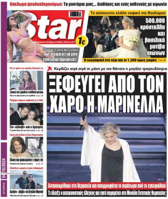 starpress